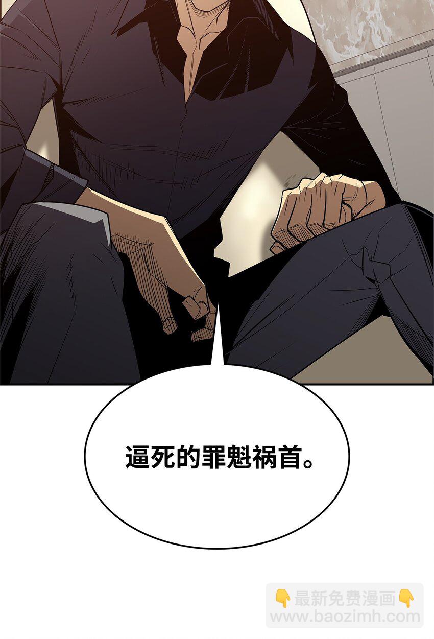 161 陈烨(1/2)-第161话