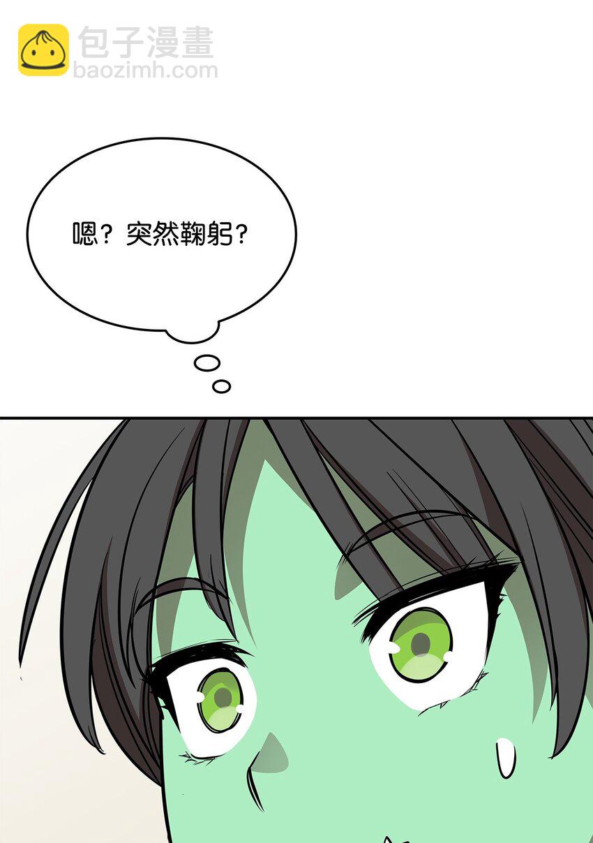 165 进入决赛(1/2)-第165话