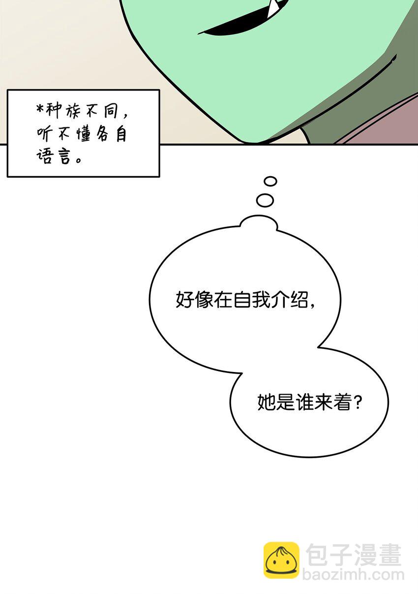 165 进入决赛(1/2)-第165话