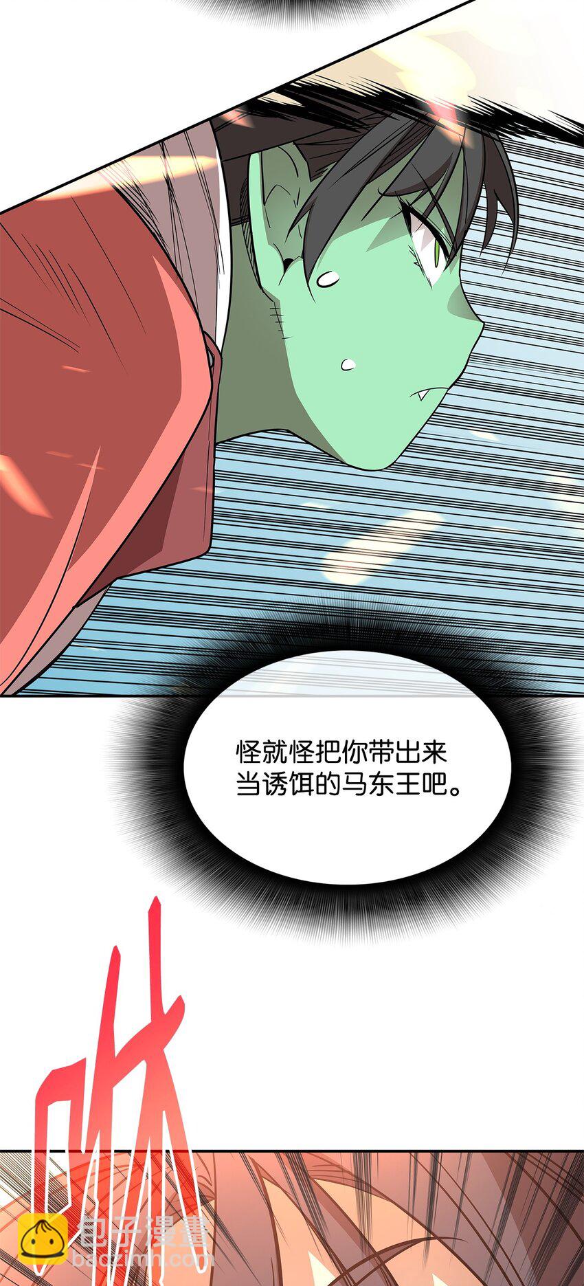 165 进入决赛(1/2)-第165话