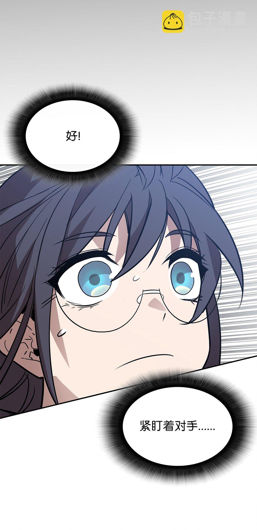 165 进入决赛(1/2)-第165话