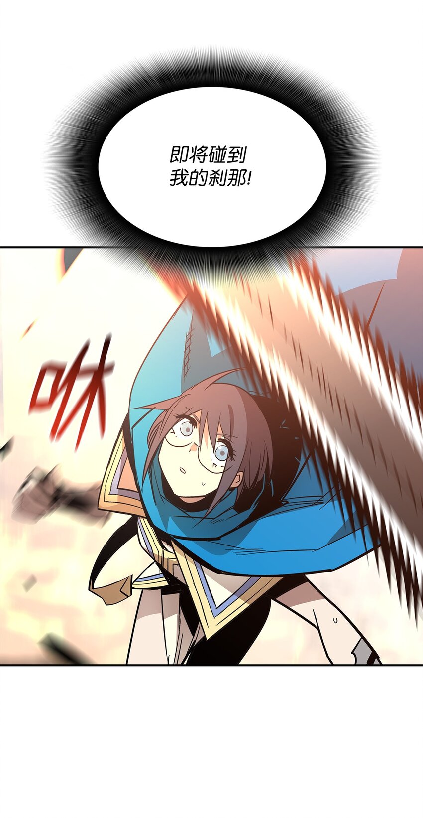 165 进入决赛(1/2)-第165话