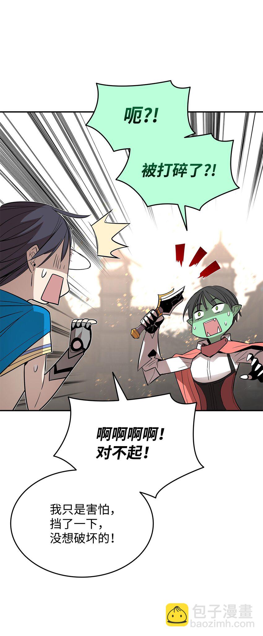 165 进入决赛(1/2)-第165话