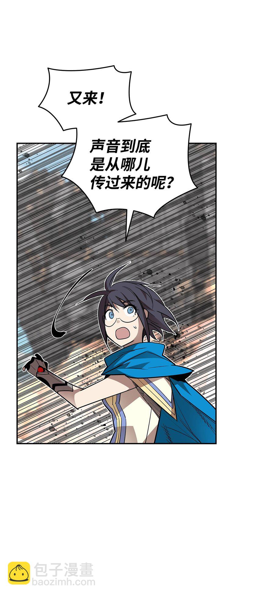 165 进入决赛(1/2)-第165话