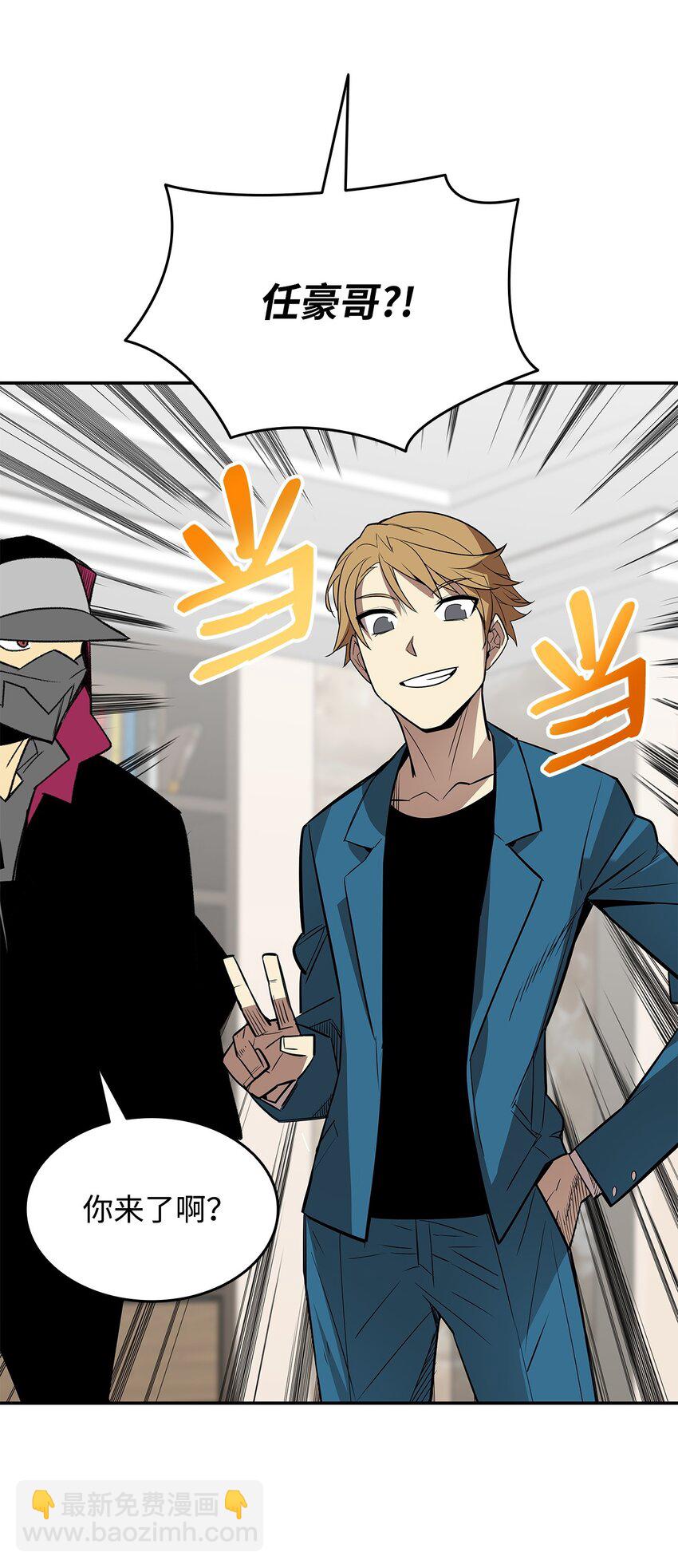 167 有利的变数(1/2)-第167话