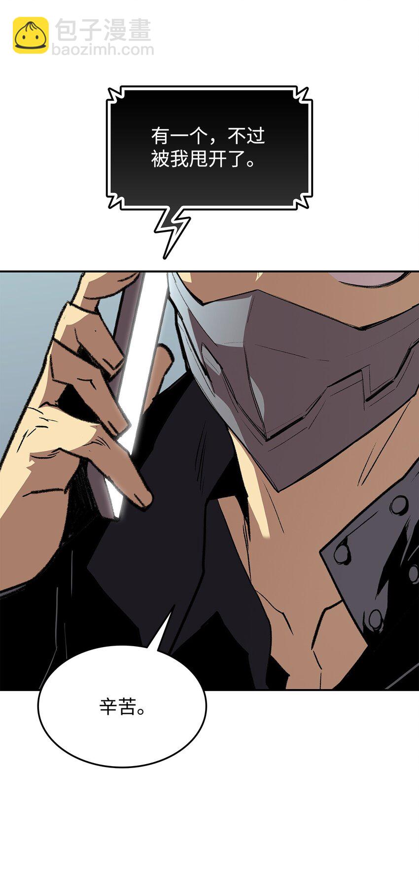 167 有利的变数(1/2)-第167话