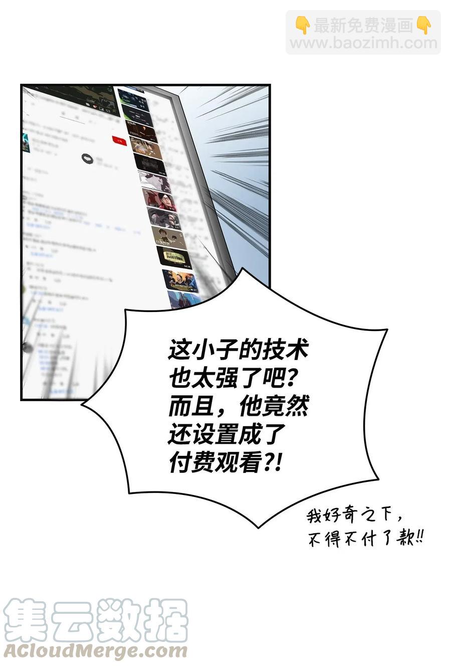 17 捷足先登(1/2)-第17话