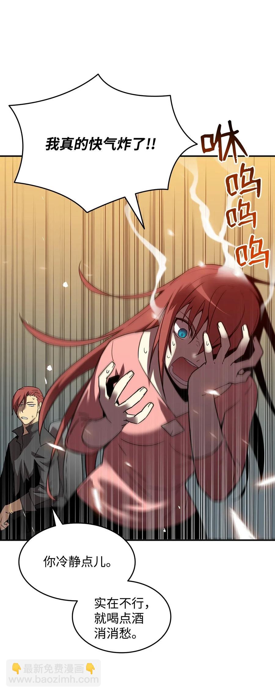 17 捷足先登(1/2)-第17话