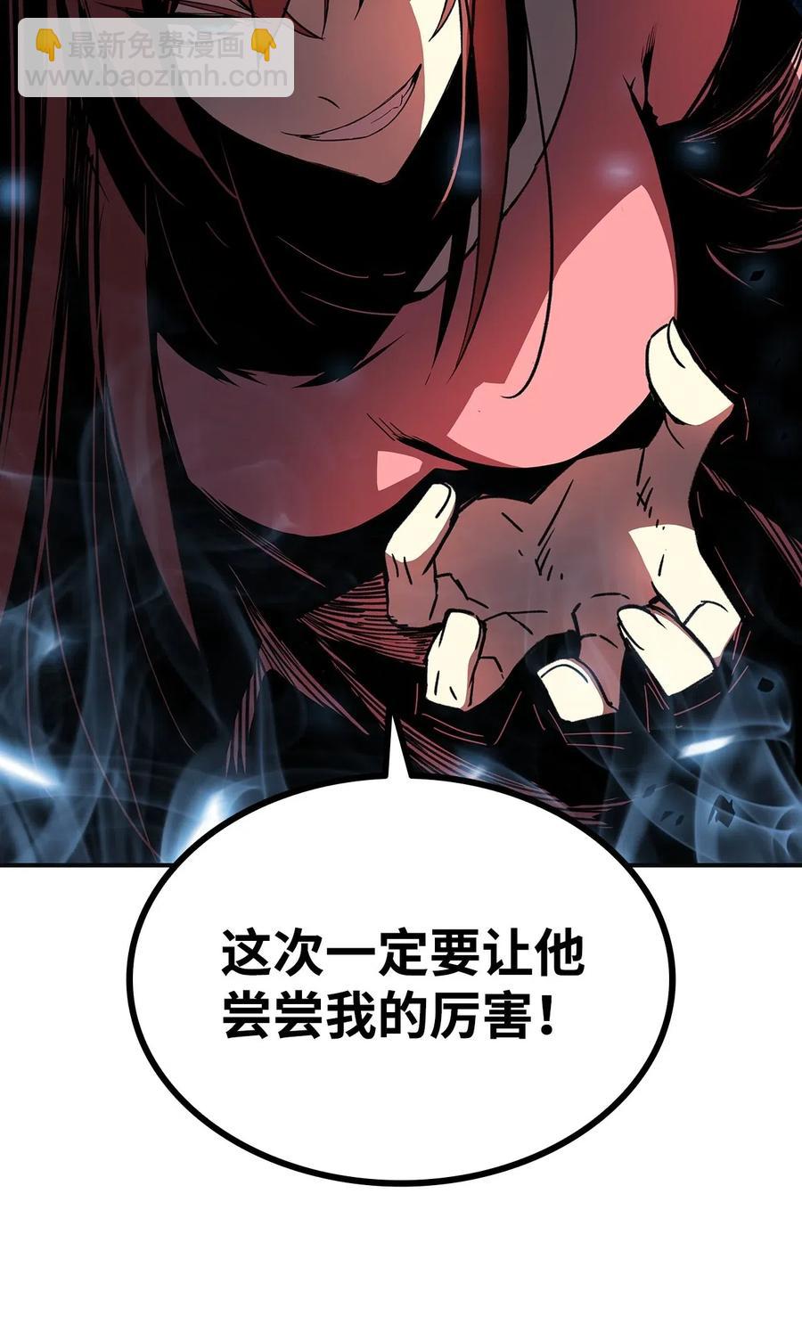 17 捷足先登(1/2)-第17话