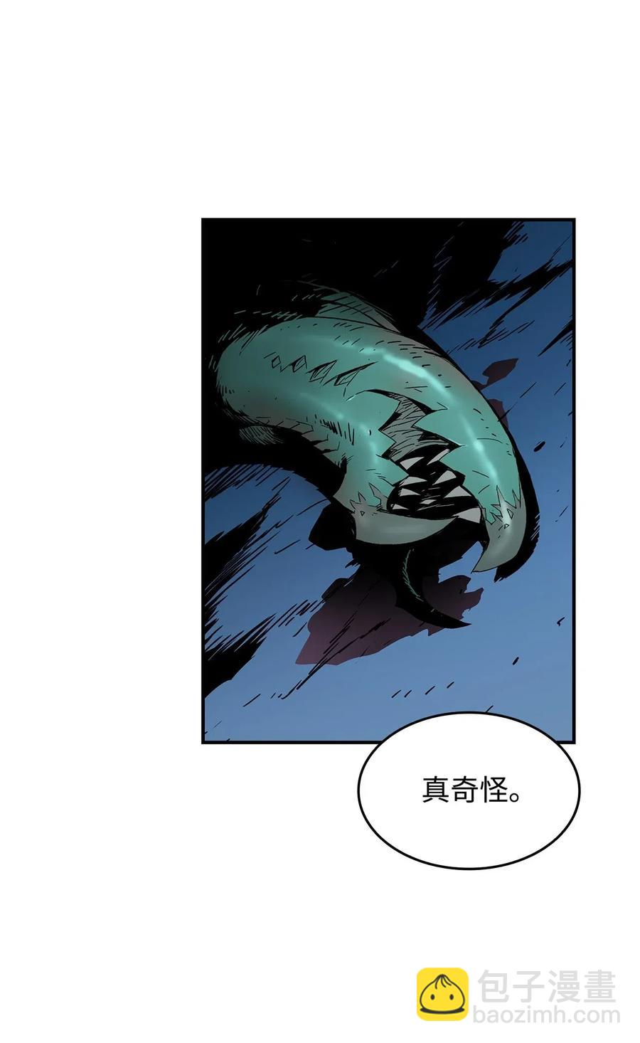 17 捷足先登(1/2)-第17话