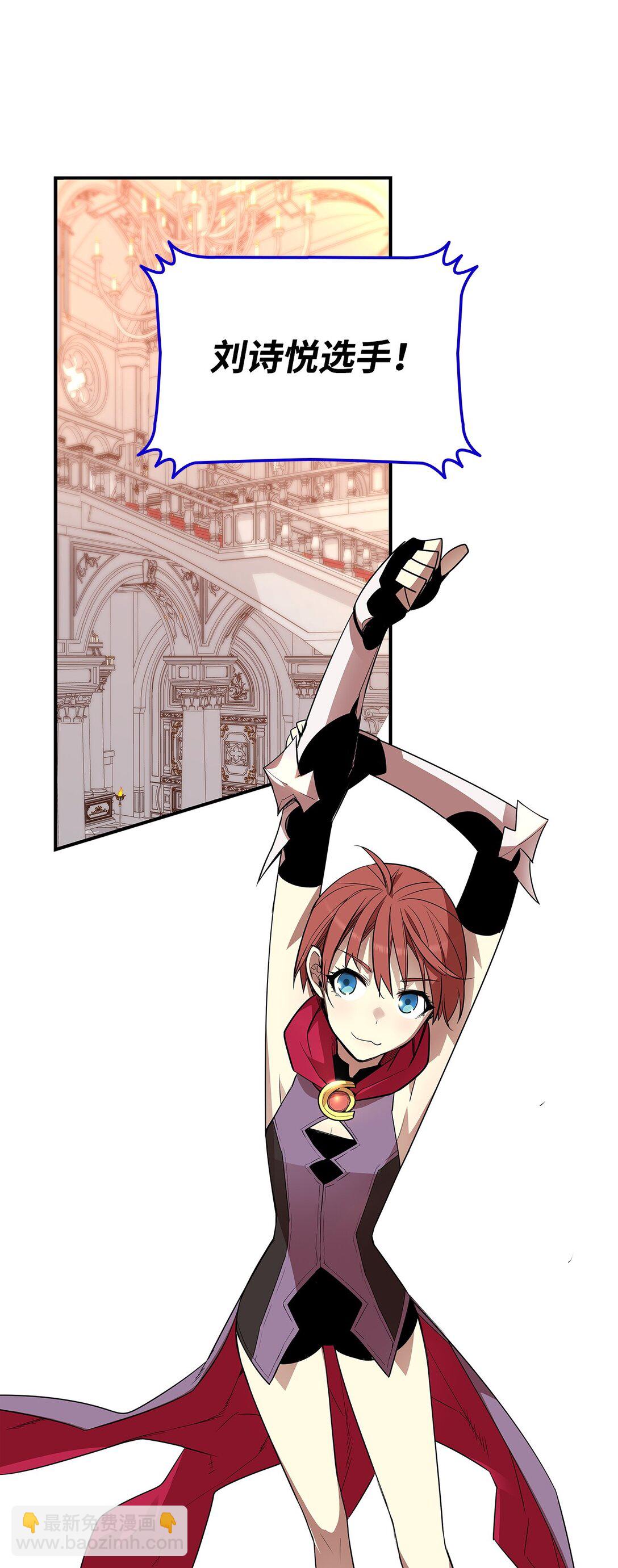 171 雏鸟出笼(1/2)-第171话