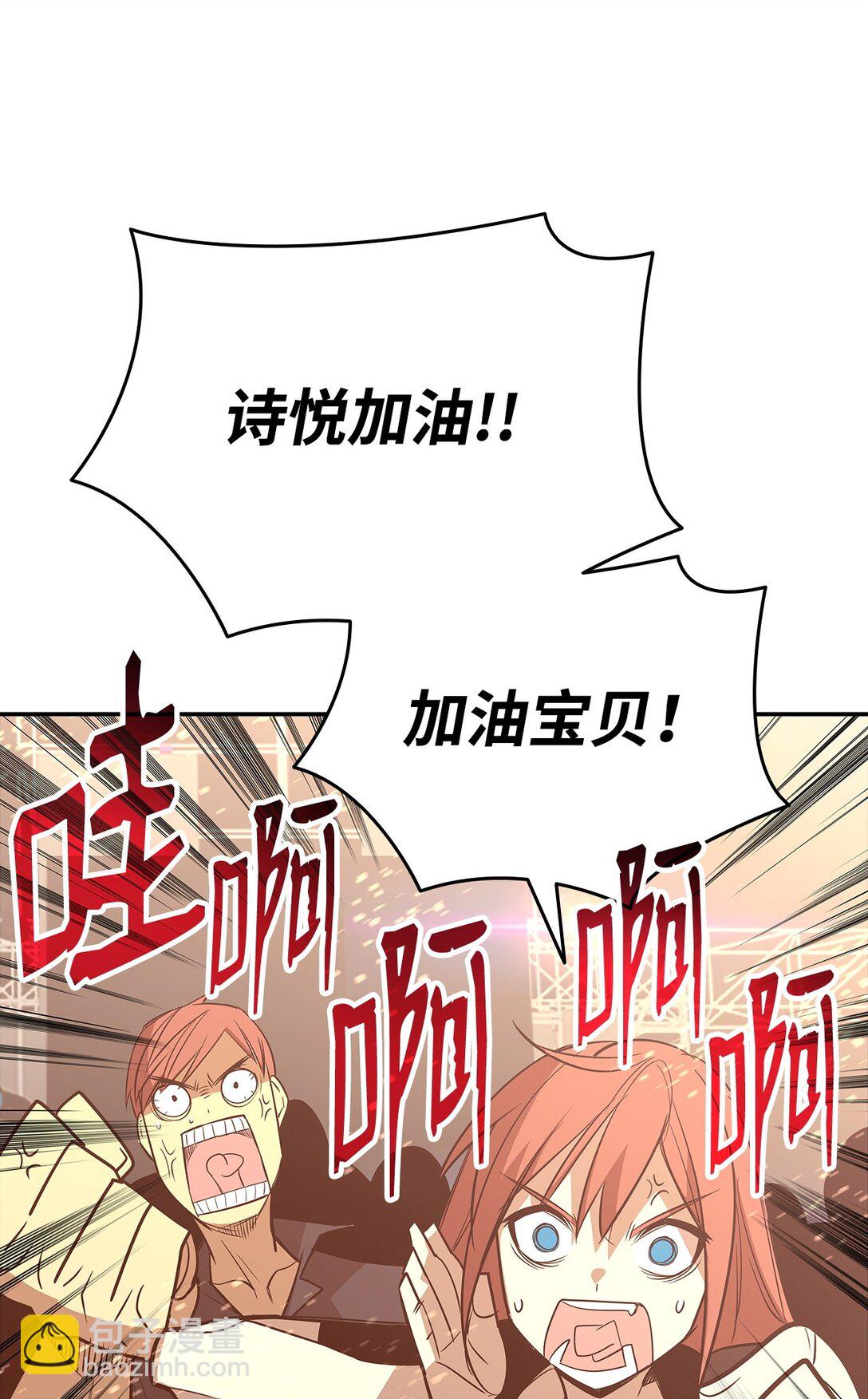 171 雏鸟出笼(1/2)-第171话