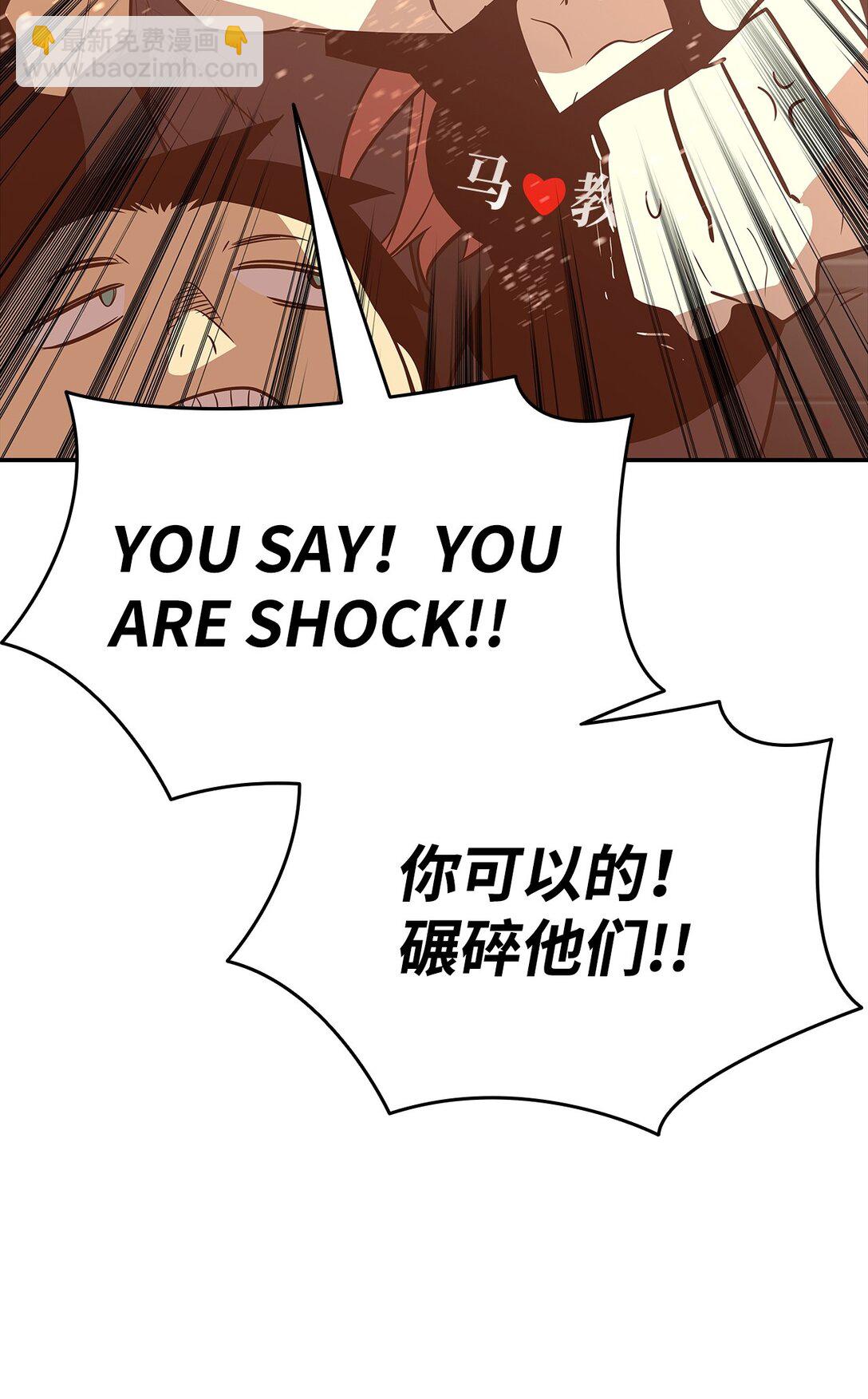 171 雏鸟出笼(1/2)-第171话