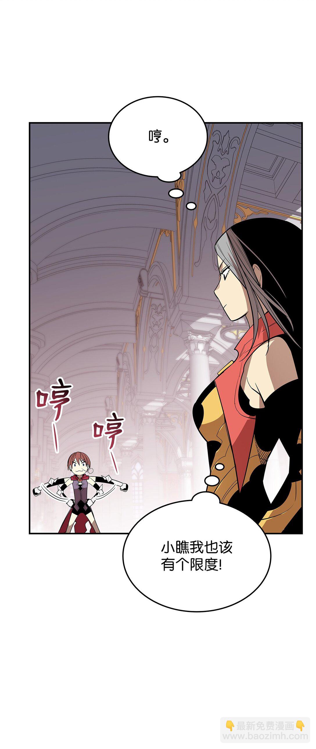 171 雏鸟出笼(1/2)-第171话