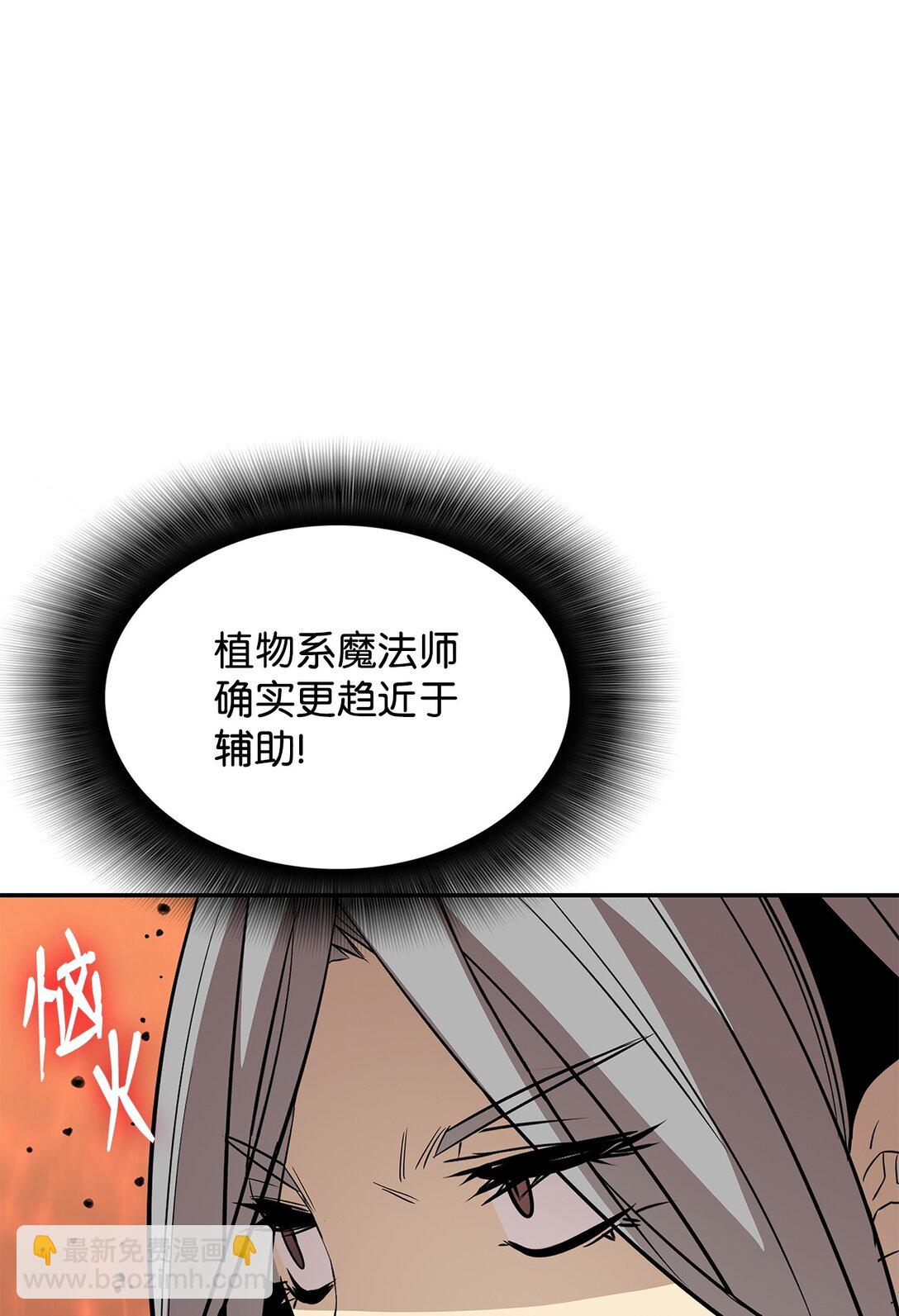 171 雏鸟出笼(1/2)-第171话