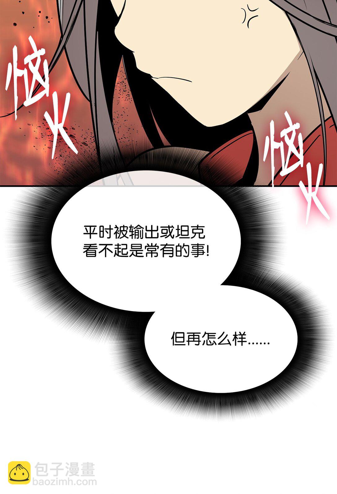 171 雏鸟出笼(1/2)-第171话