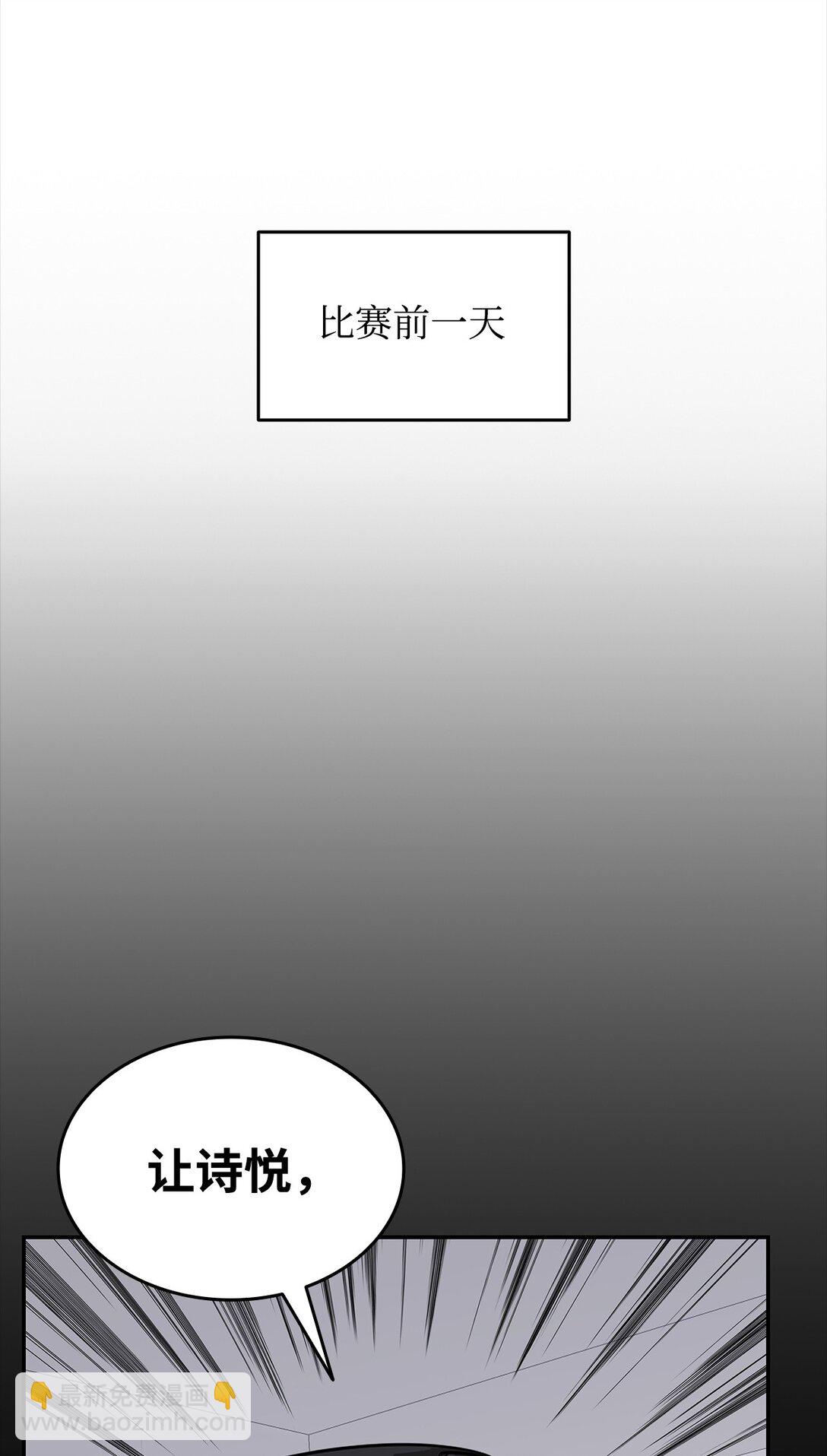 171 雏鸟出笼(1/2)-第171话