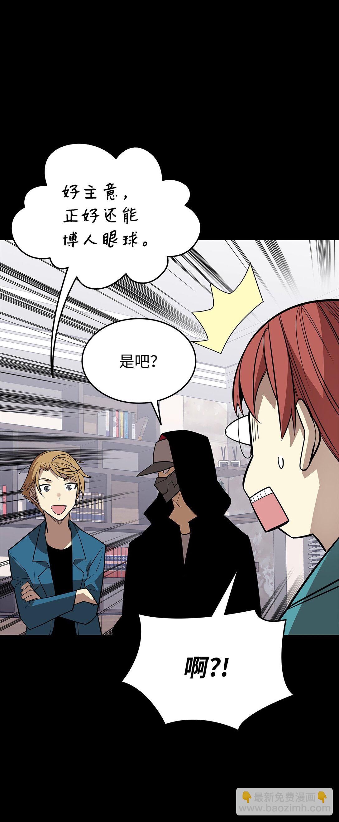 171 雏鸟出笼(1/2)-第171话