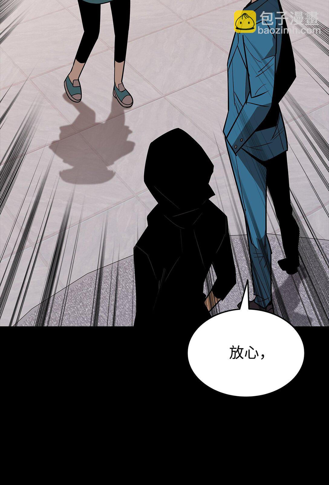 171 雏鸟出笼(1/2)-第171话