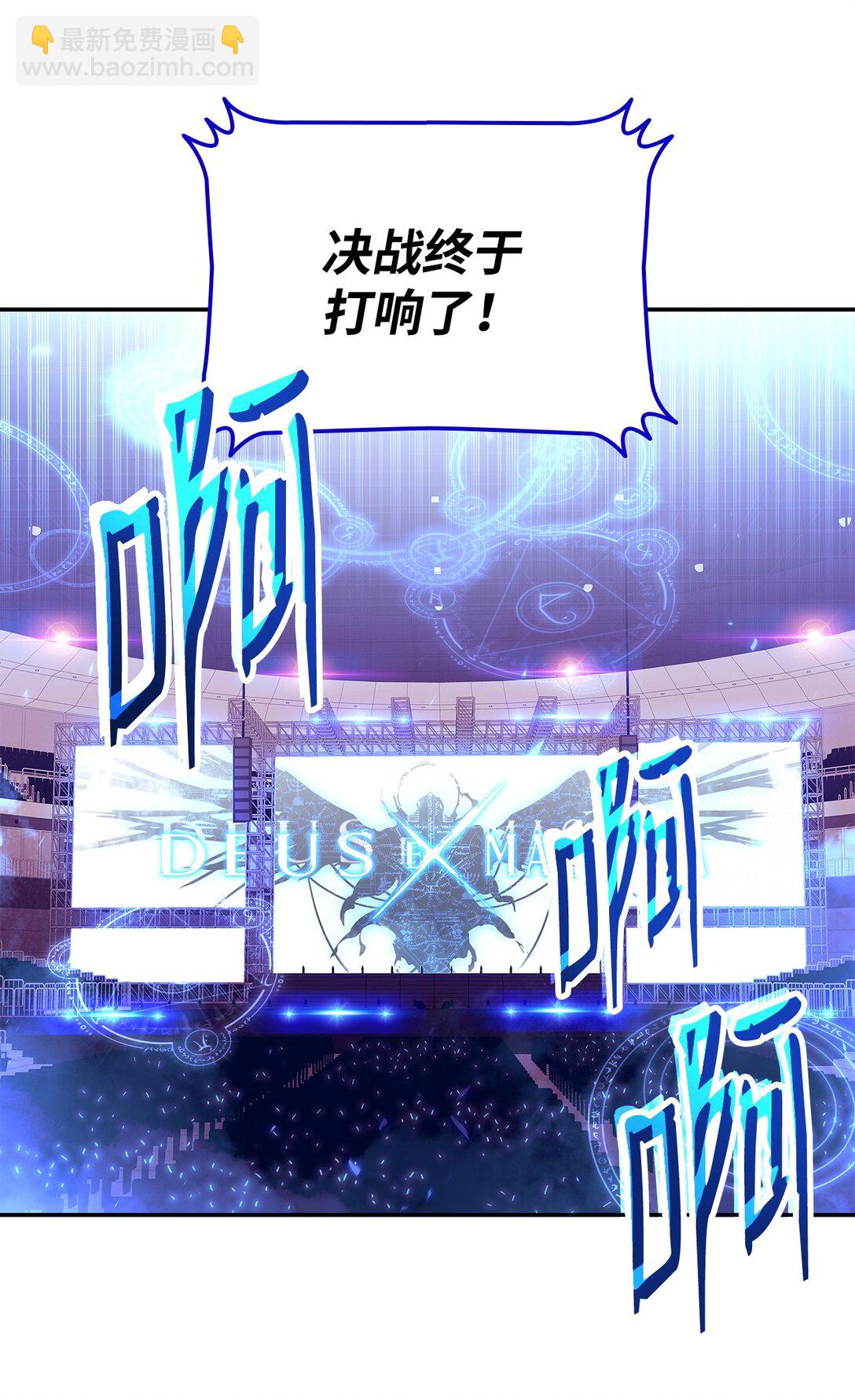 171 雏鸟出笼(1/2)-第171话