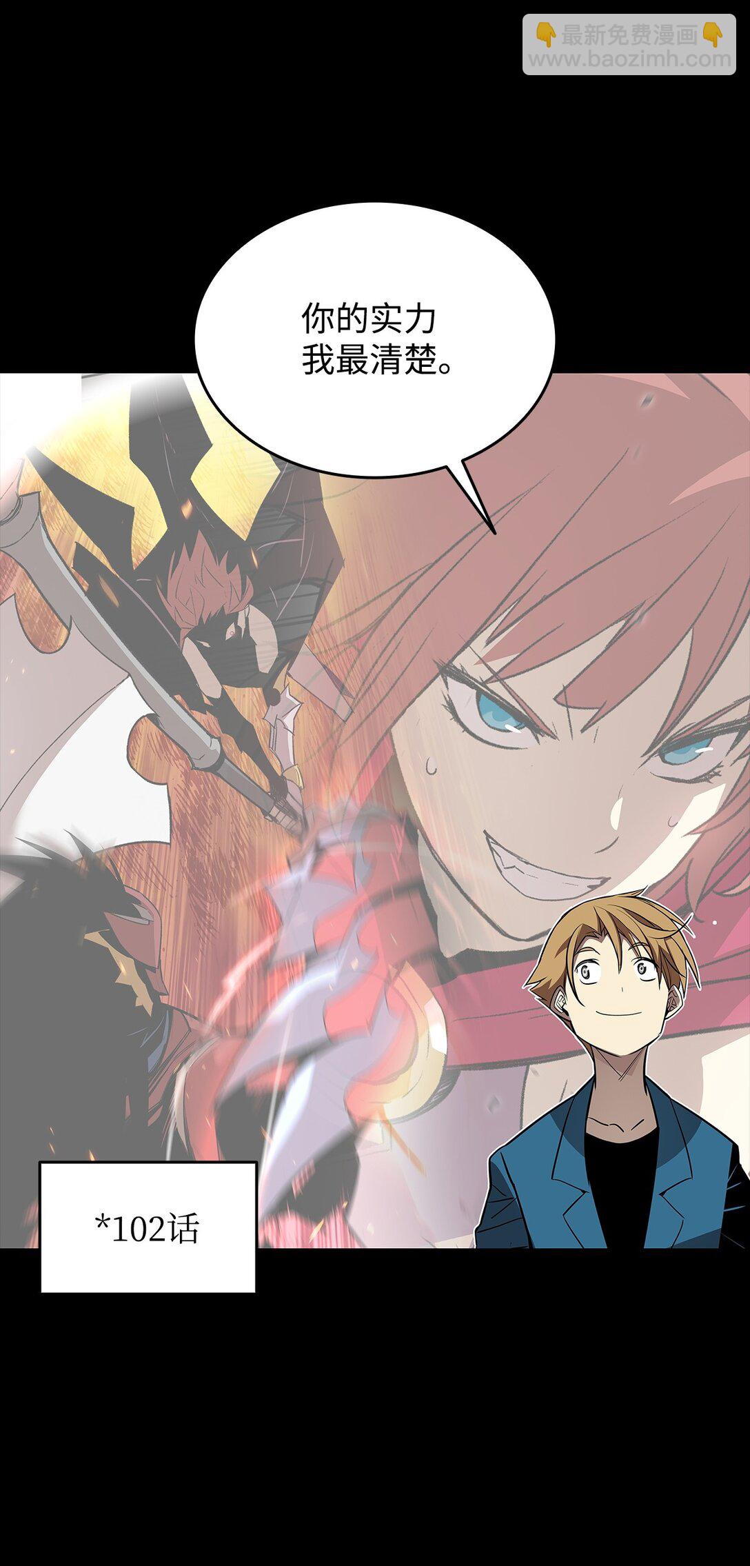 171 雏鸟出笼(1/2)-第171话