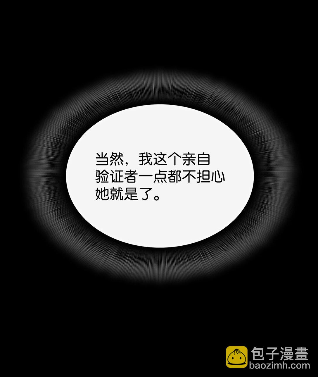 171 雏鸟出笼(1/2)-第171话