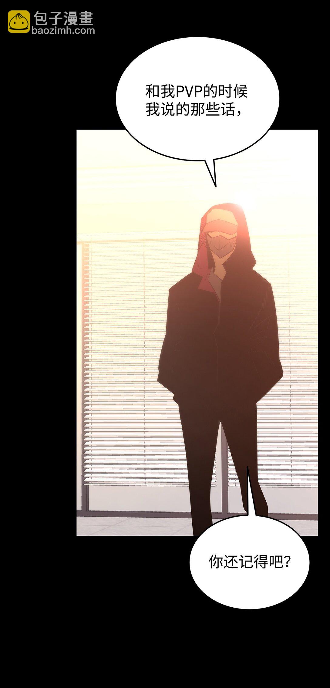 171 雏鸟出笼(1/2)-第171话