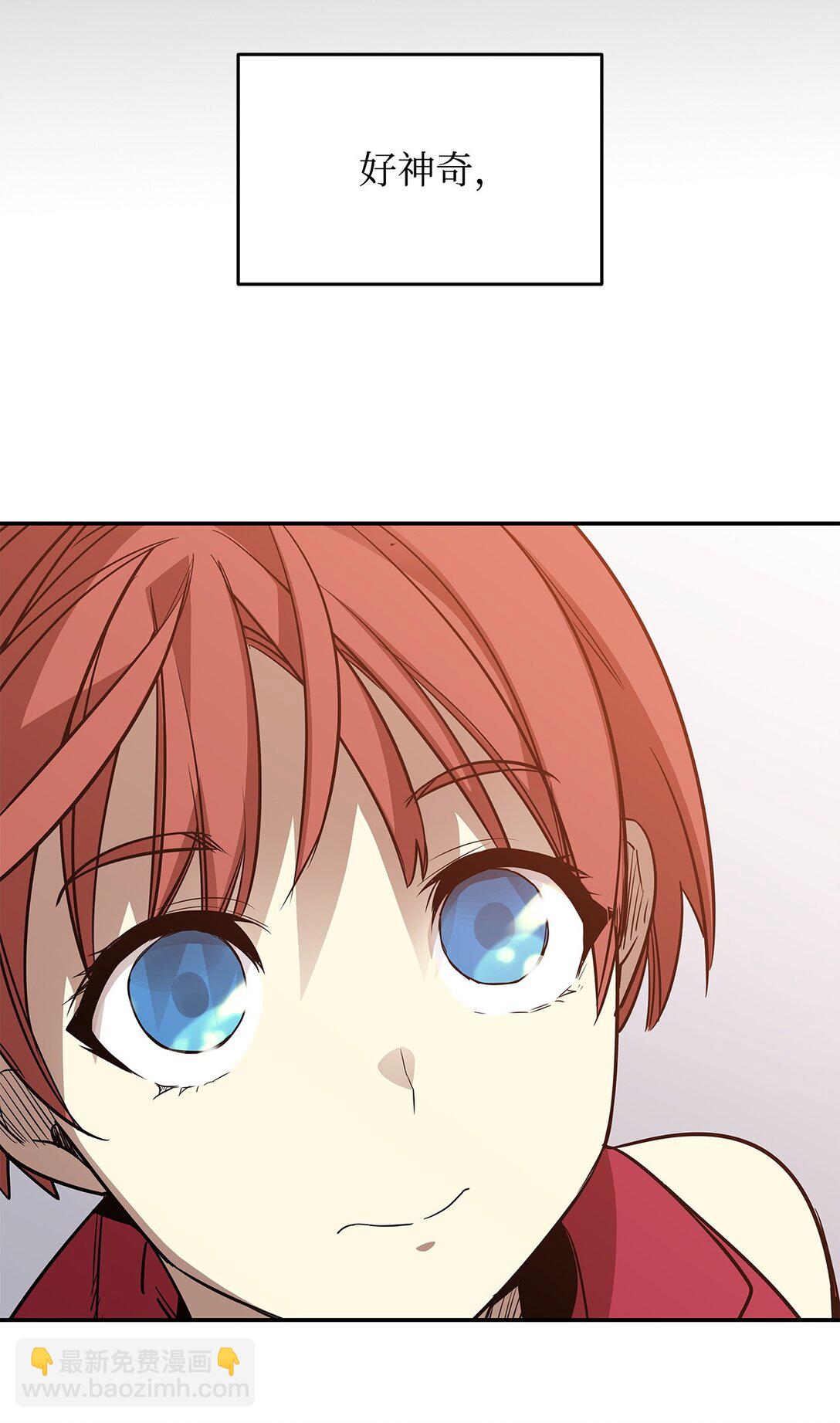 171 雏鸟出笼(1/2)-第171话