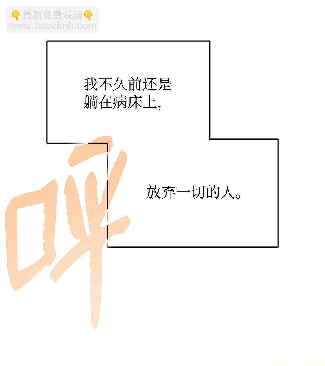 171 雏鸟出笼(1/2)-第171话