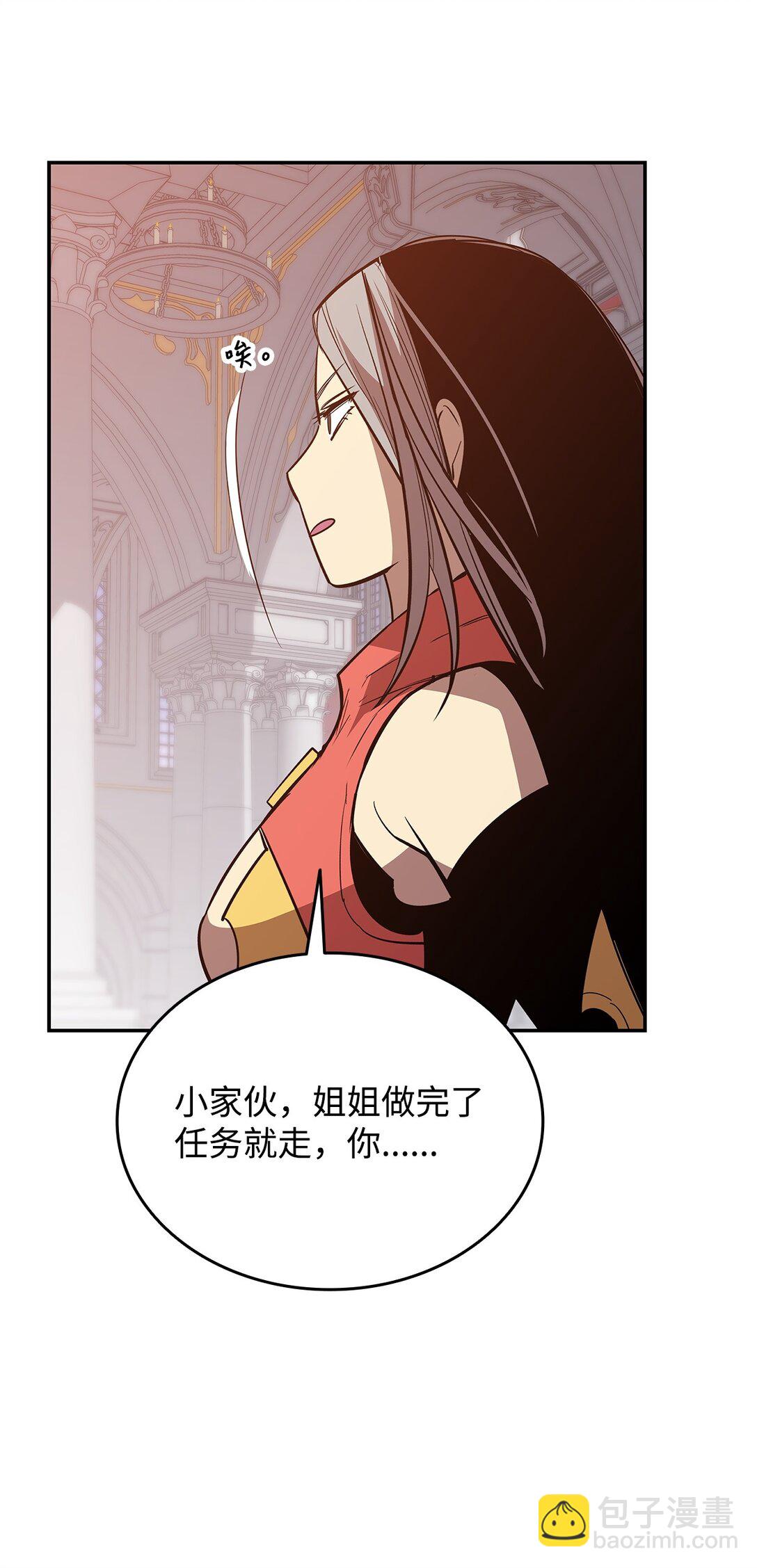 171 雏鸟出笼(1/2)-第171话