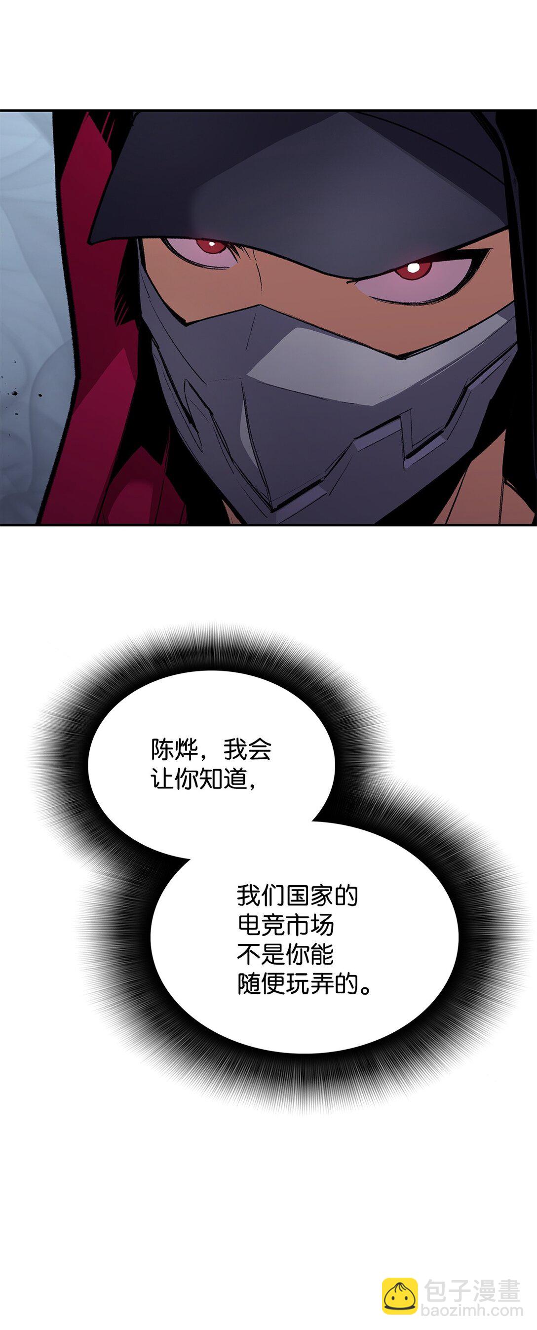 171 雏鸟出笼(1/2)-第171话