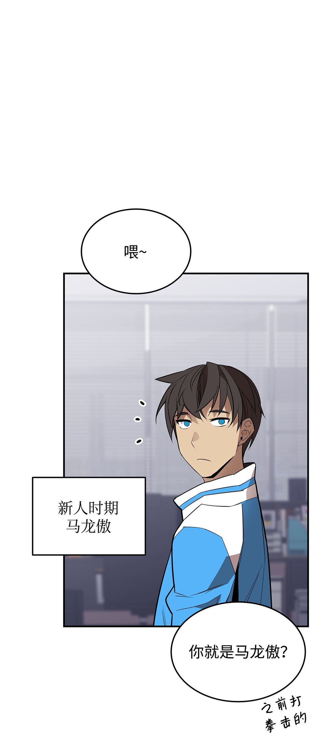 173 细节强者(1/2)-第173话