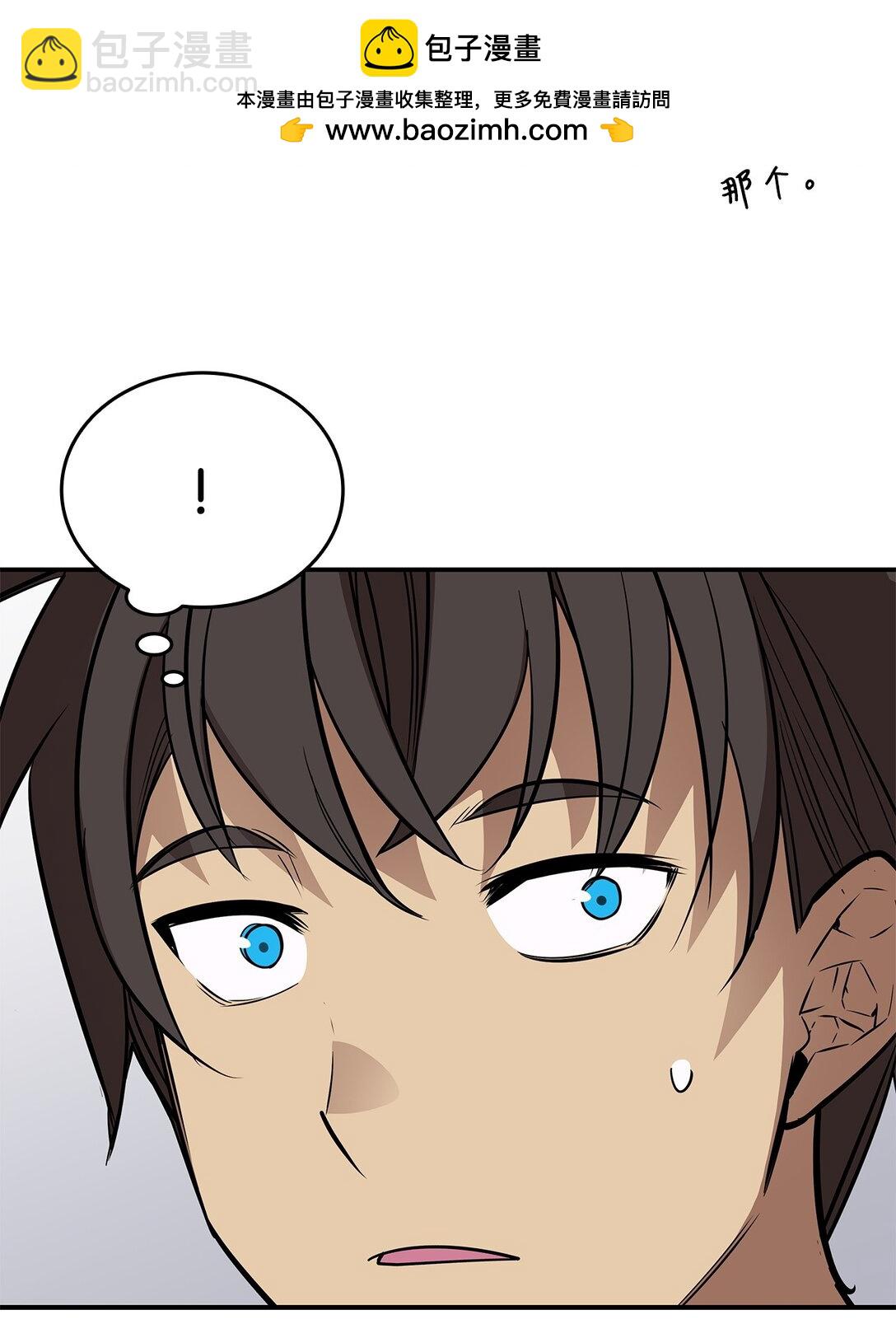 173 细节强者(1/2)-第173话