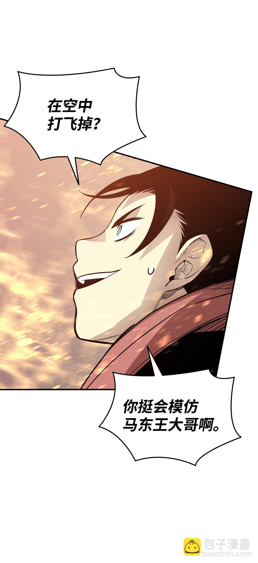 173 细节强者(1/2)-第173话