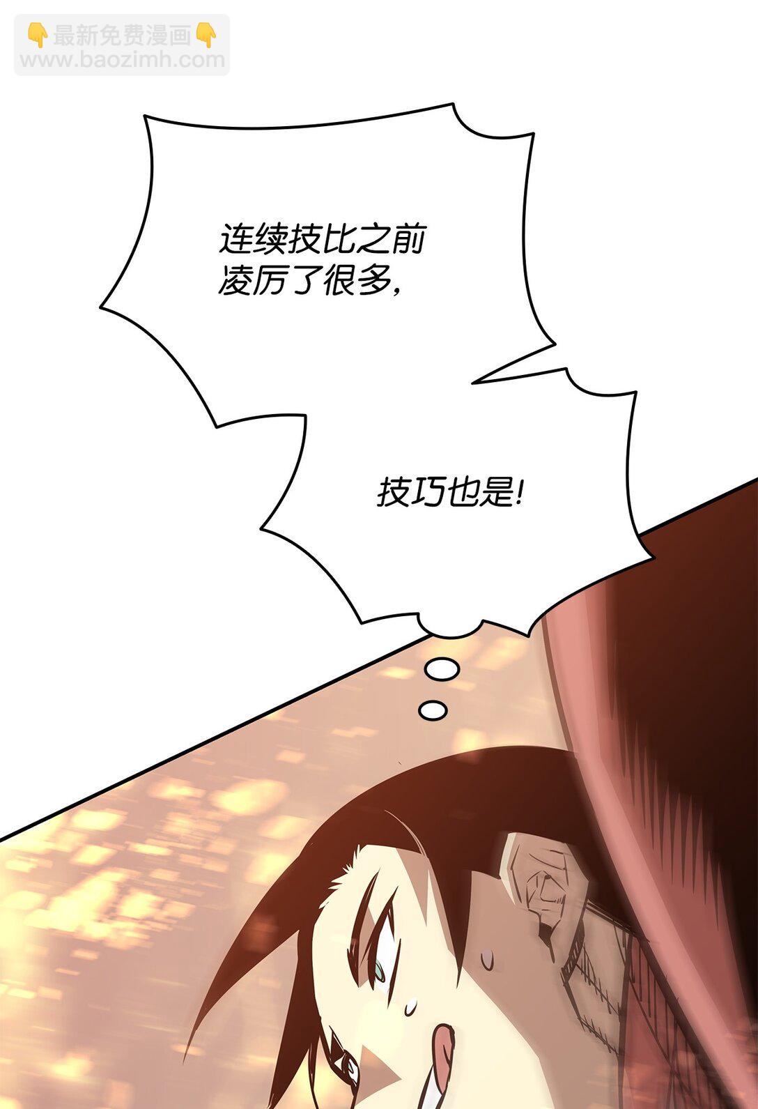 173 细节强者(1/2)-第173话