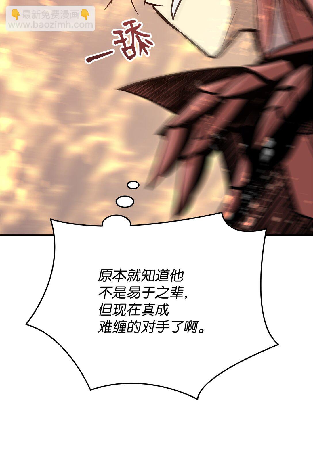 173 细节强者(1/2)-第173话