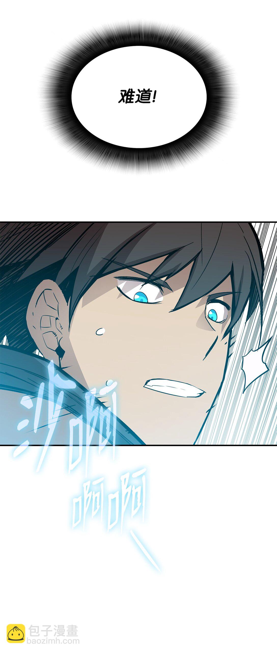 173 细节强者(1/2)-第173话