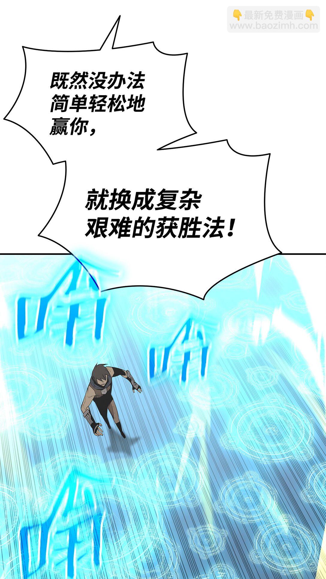 173 细节强者(1/2)-第173话