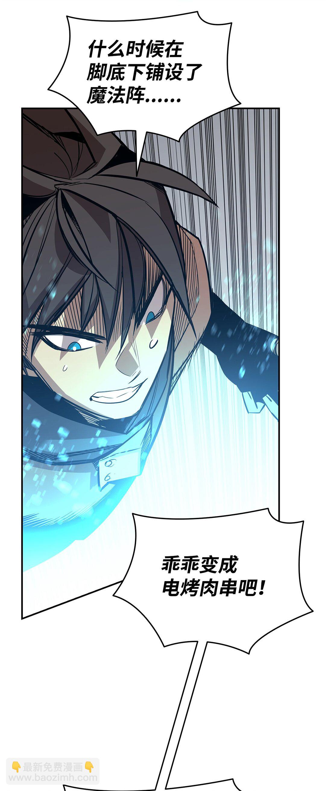 173 细节强者(1/2)-第173话