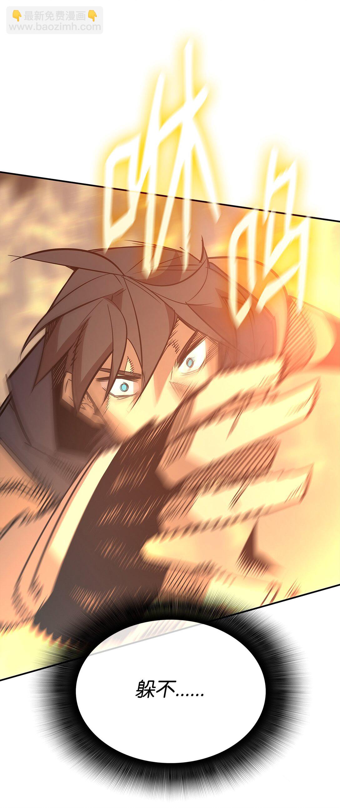 173 细节强者(1/2)-第173话