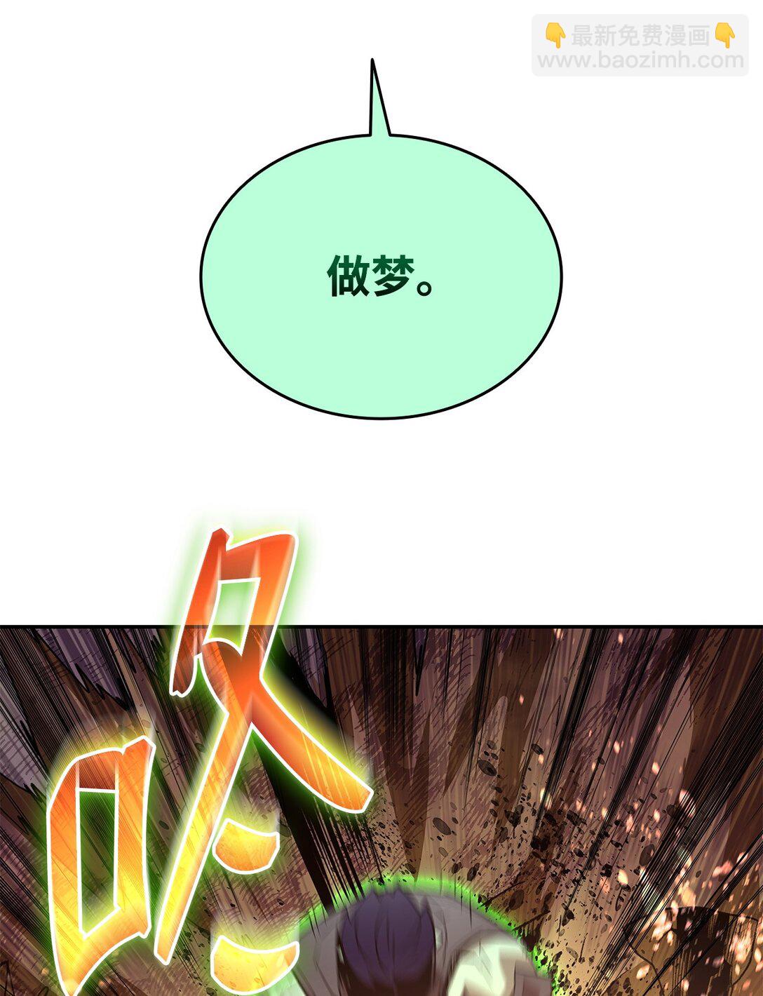 175 诡异的反击(1/2)-第175话