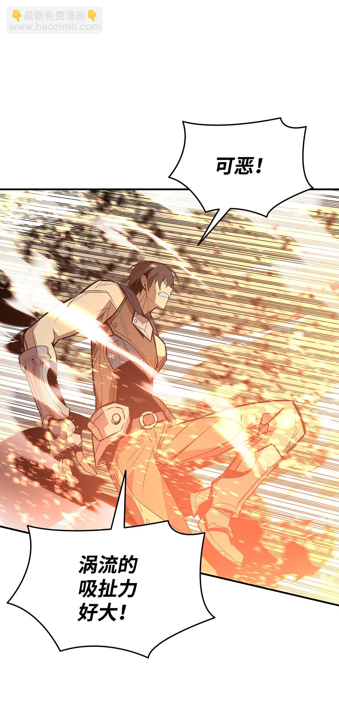 175 诡异的反击(1/2)-第175话