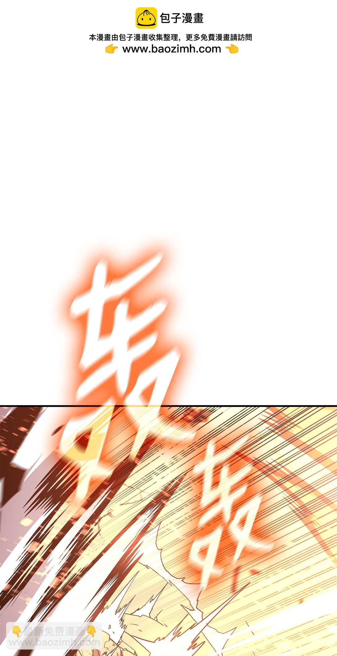 175 诡异的反击(1/2)-第175话