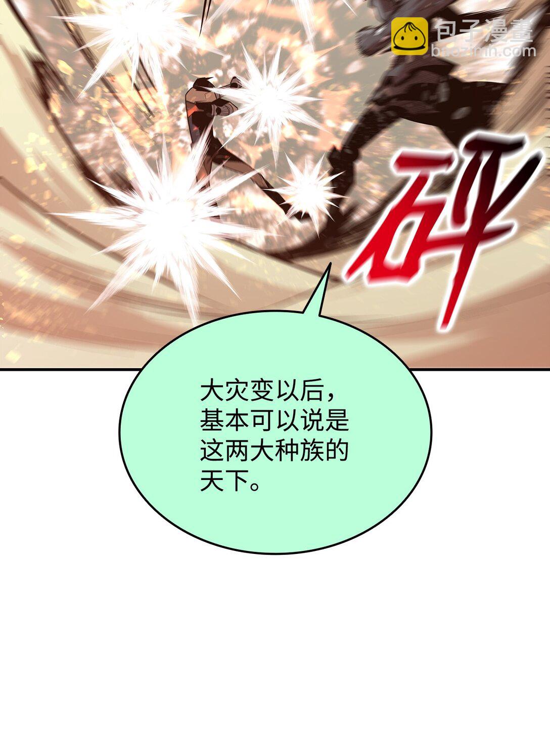 175 诡异的反击(1/2)-第175话