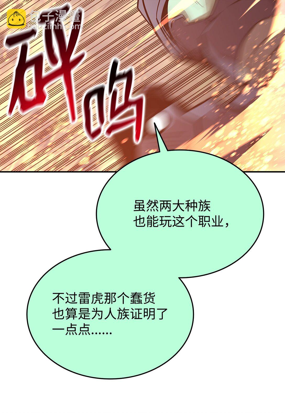 175 诡异的反击(1/2)-第175话