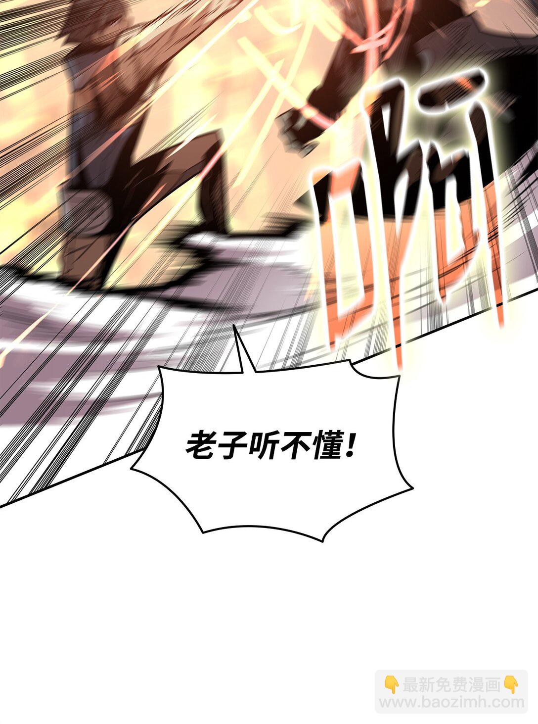 175 诡异的反击(1/2)-第175话