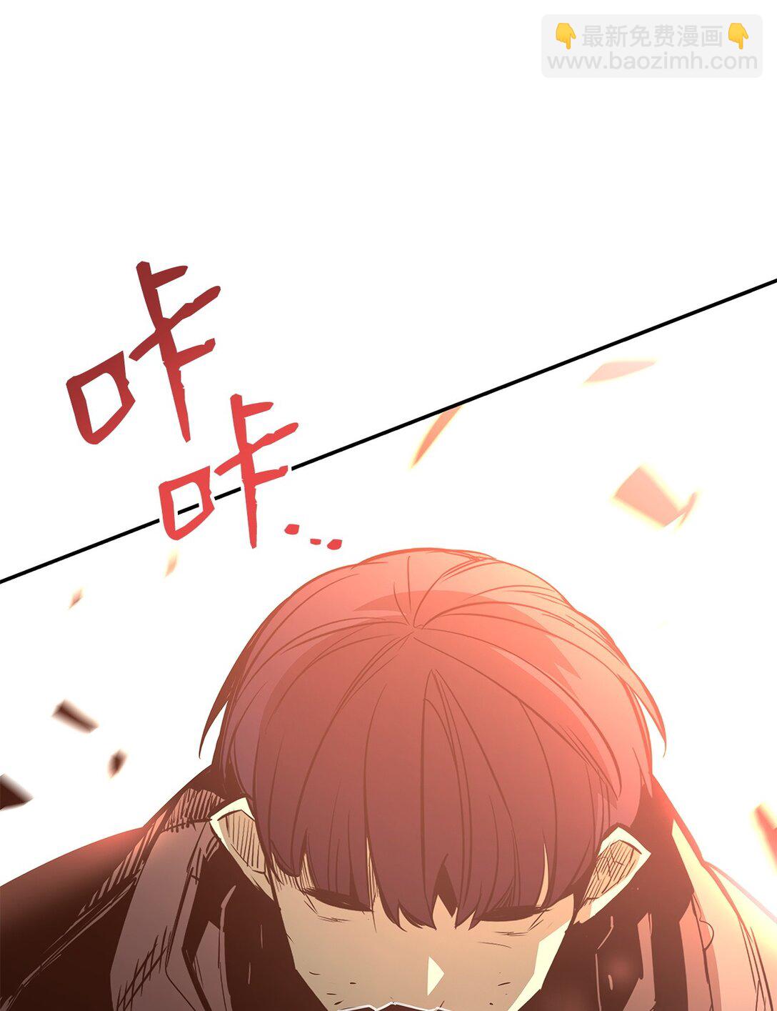 175 诡异的反击(1/2)-第175话