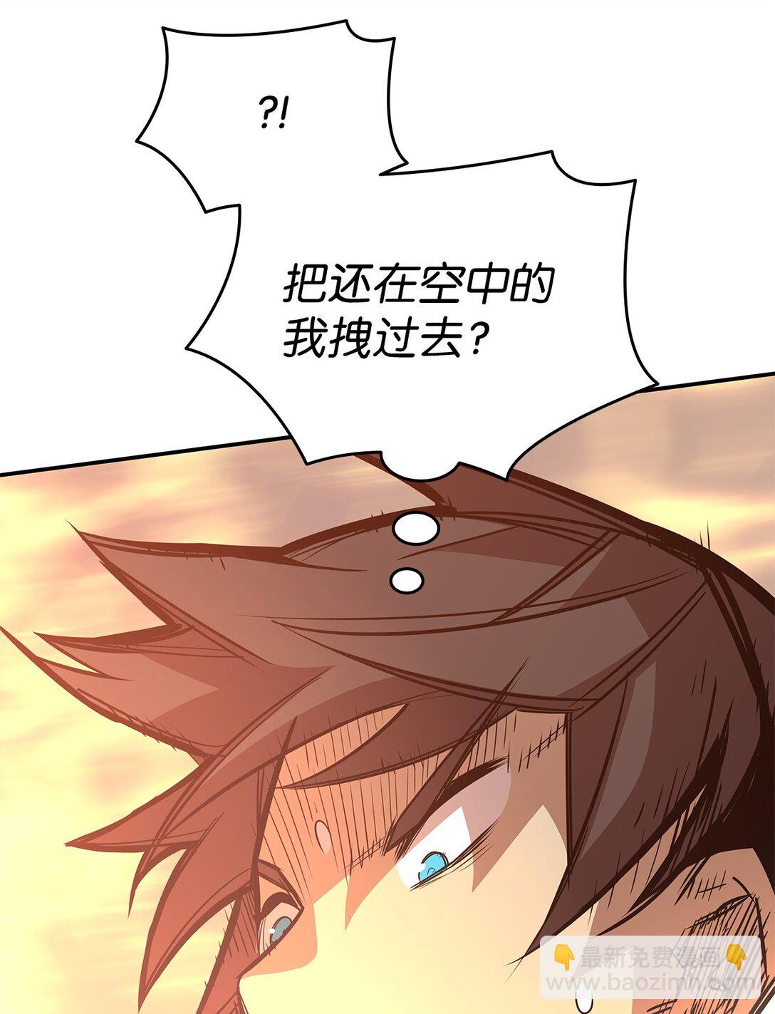 175 诡异的反击(1/2)-第175话