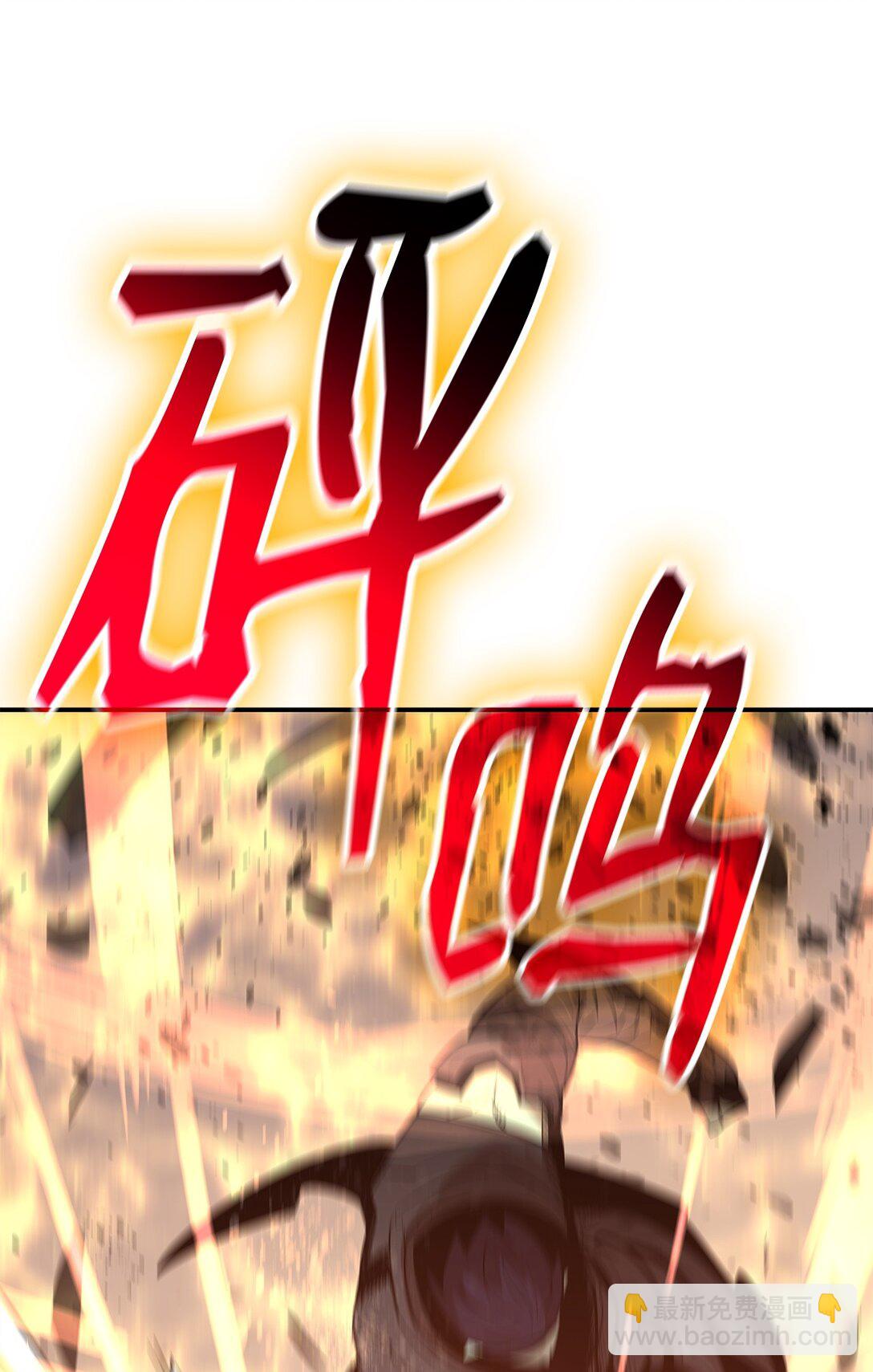 175 诡异的反击(1/2)-第175话