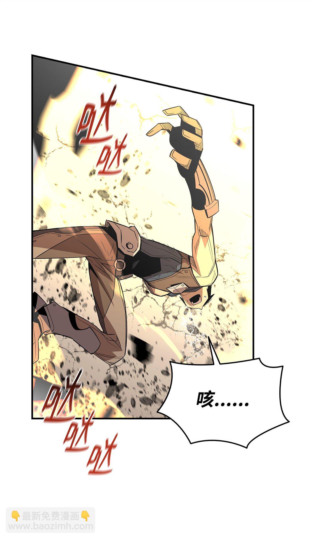 175 诡异的反击(1/2)-第175话